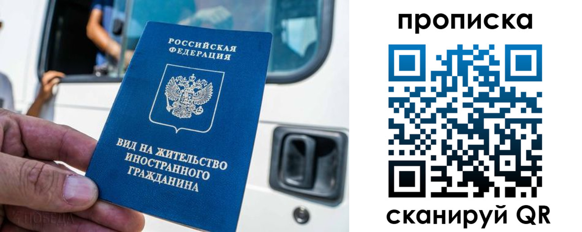 регистрация для дет. сада в Красном Куте